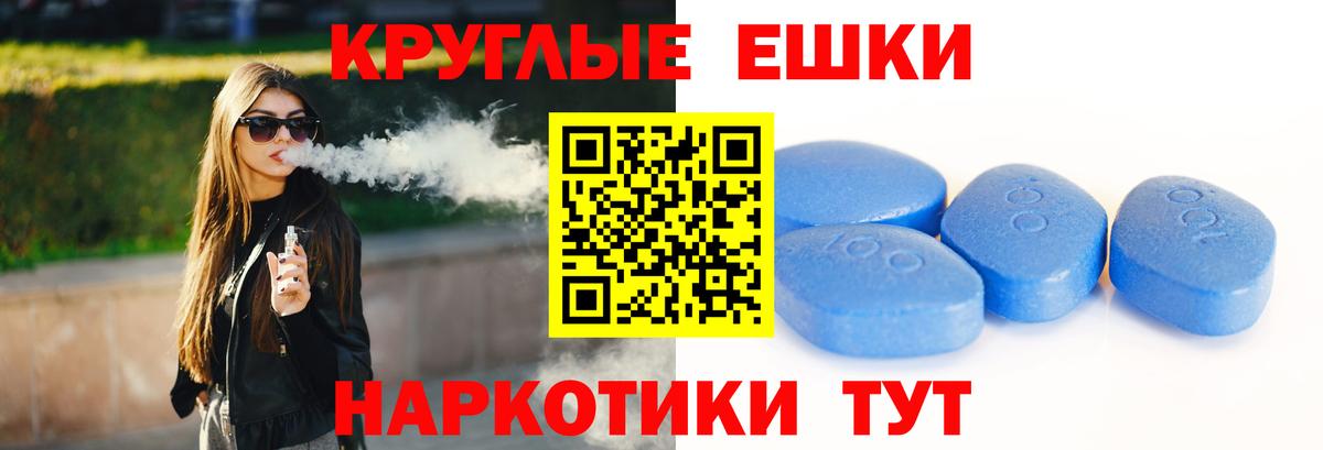 наркотики  Ecstasy Philipp Plein  ЭКСТАЗИ круглые  Вход с VPN  Нижнеудинск 