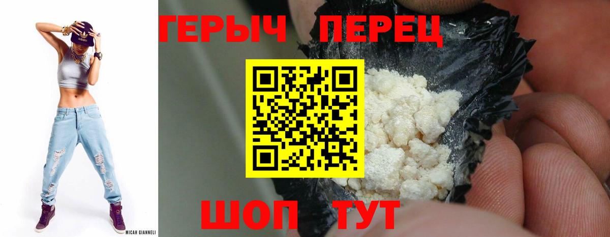 Героин Афган Нижнеудинск