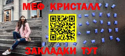 MESCALINE Партизанск