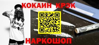 MESCALINE Партизанск