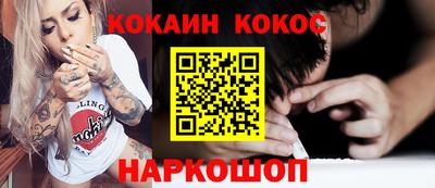 MESCALINE Партизанск