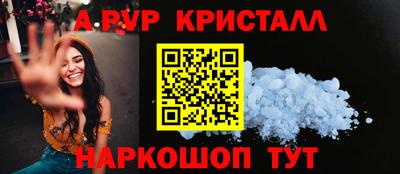 мефедрон мука Пенза
