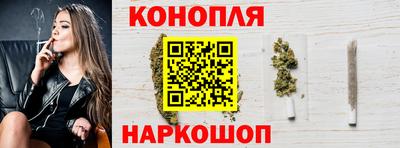 MESCALINE Партизанск