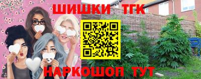 MESCALINE Партизанск