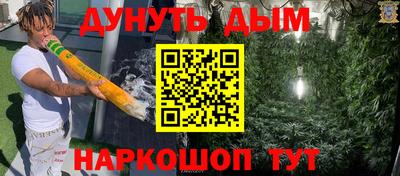 MESCALINE Партизанск