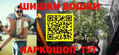 MESCALINE Партизанск