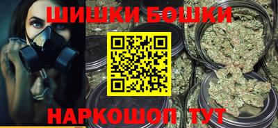 MESCALINE Партизанск