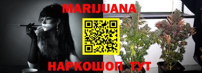 MESCALINE Партизанск