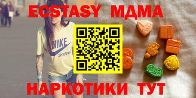 мефедрон мука Пенза