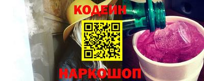 MESCALINE Партизанск