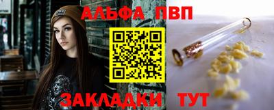 мефедрон мука Пенза