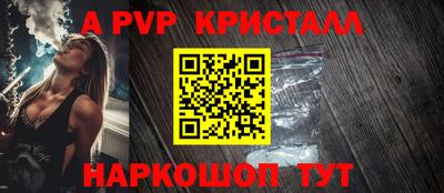 мефедрон мука Пенза