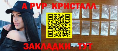 MESCALINE Партизанск
