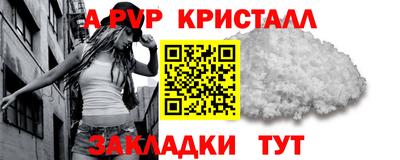 MESCALINE Партизанск