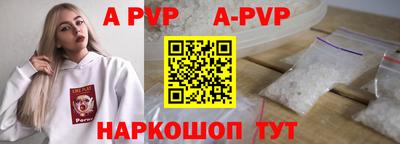 мефедрон мука Пенза