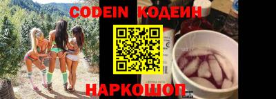 MESCALINE Партизанск