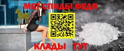 мефедрон мука Пенза
