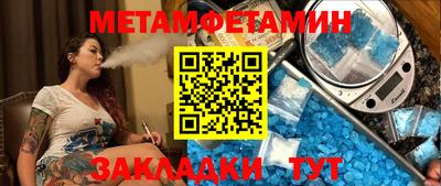 мефедрон мука Пенза