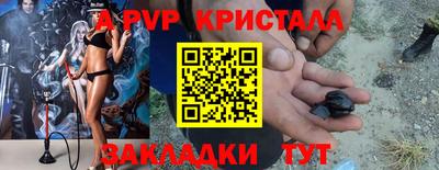 герыч Первоуральск