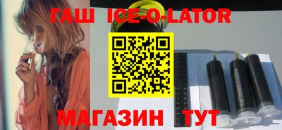 MESCALINE Партизанск