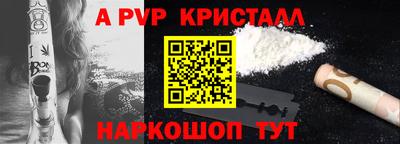 герыч Первоуральск