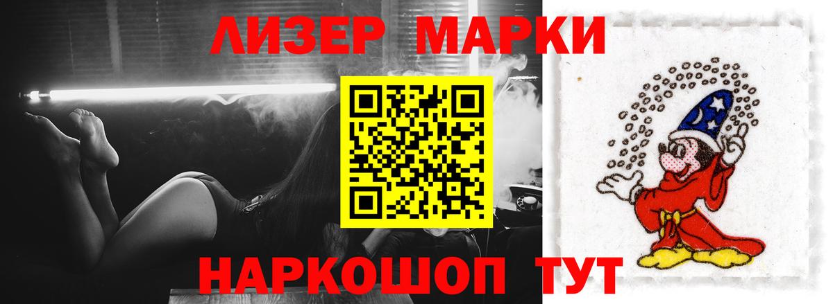 Лсд 25 экстази кислота  Вход с VPN  Нижнеудинск 