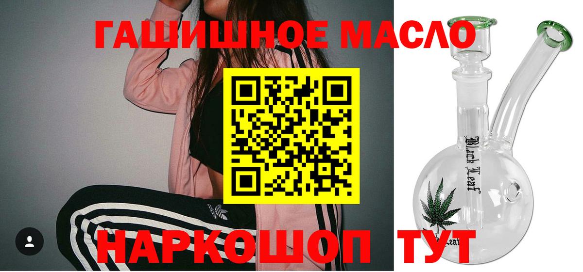 Нижнеудинск  ТГК вейп  Вход с VPN 