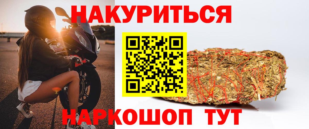 Бошки марихуана тримм  Бошки Шишки THC 21%  Вход с VPN  Нижнеудинск 